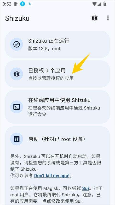 Canta v3.2.2安卓版