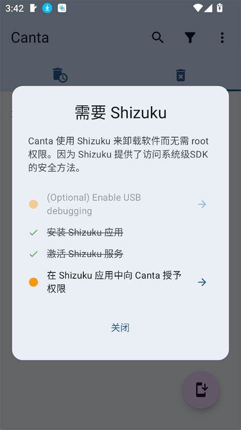 Canta v3.2.2安卓版
