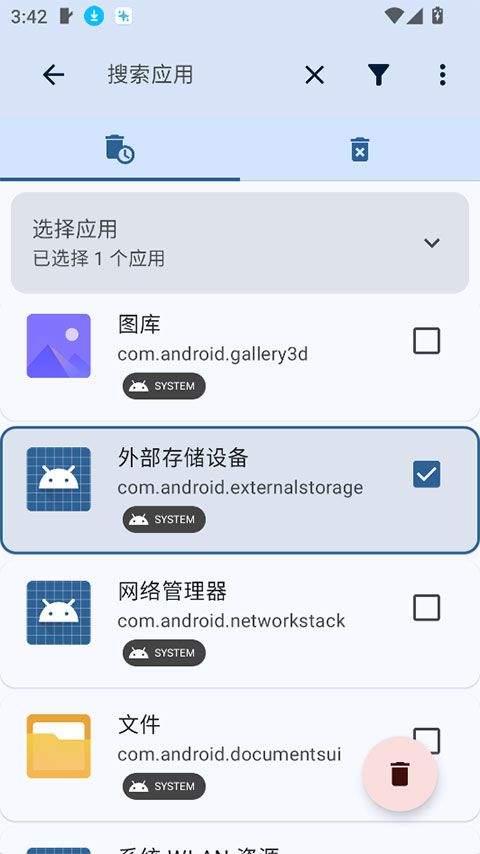 Canta v3.2.2安卓版