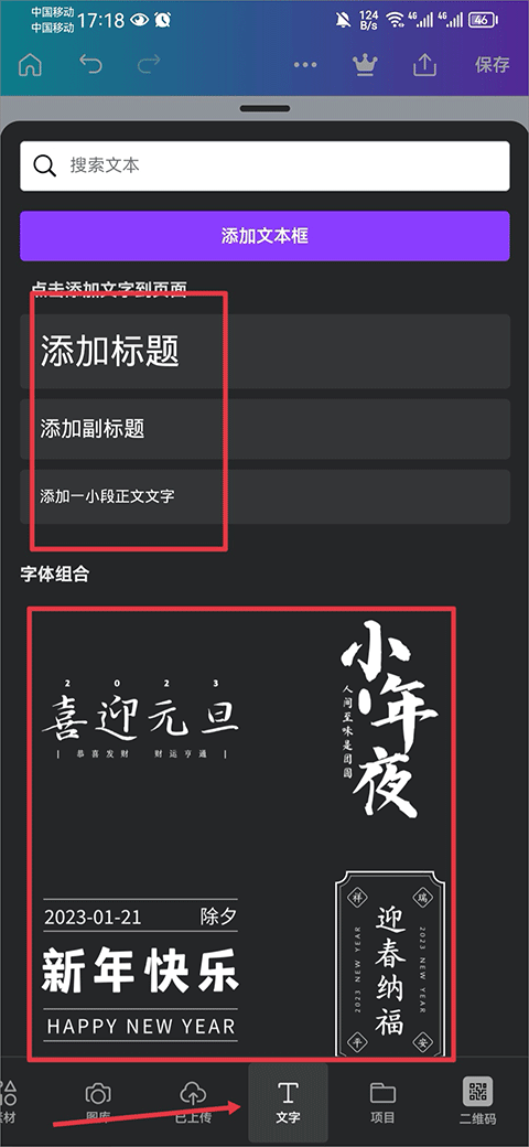 canva可画app v2.356.0安卓版