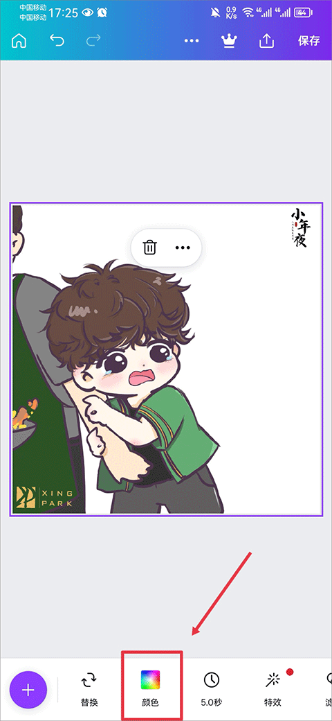 canva可画app v2.356.0安卓版