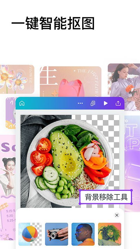 canva可画app v2.356.0安卓版
