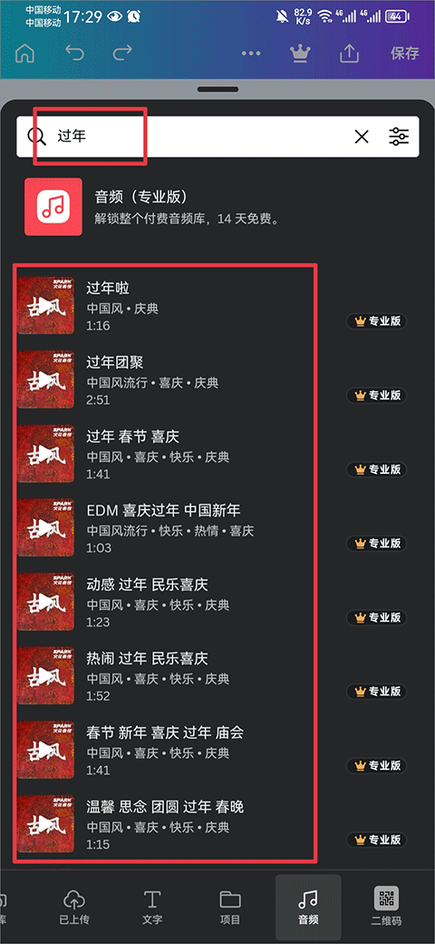 canva可画app v2.358.0安卓版