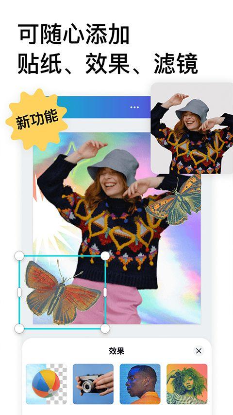canva可画app v2.358.0安卓版