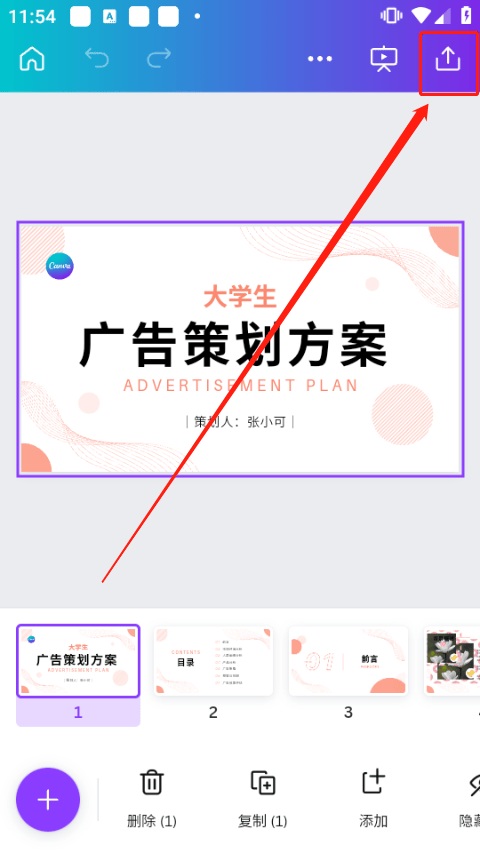 canva可画在线设计平台app v2.352.1安卓版