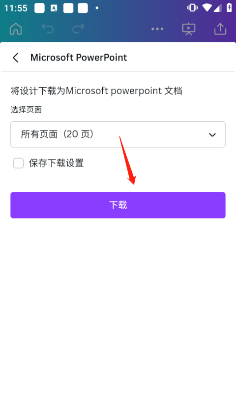 canva可画在线设计平台app v2.352.1安卓版