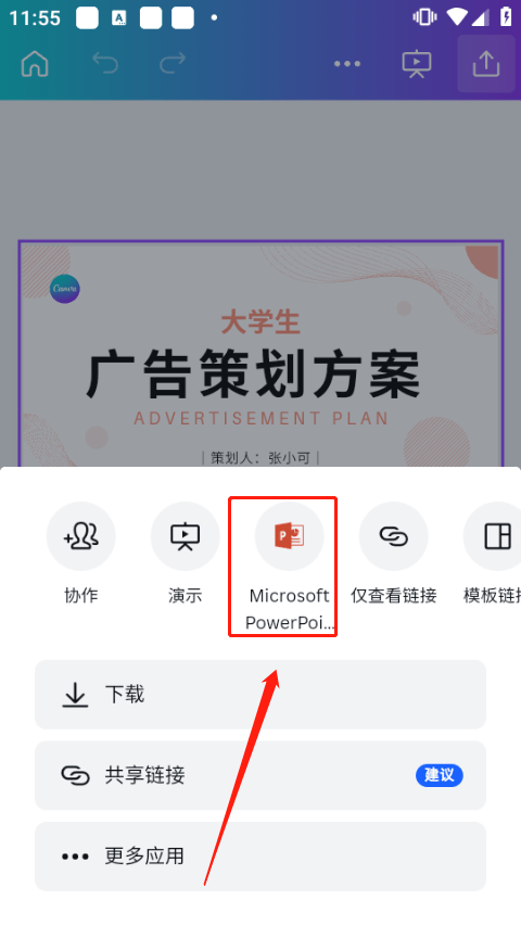 canva可画在线设计平台app v2.352.1安卓版