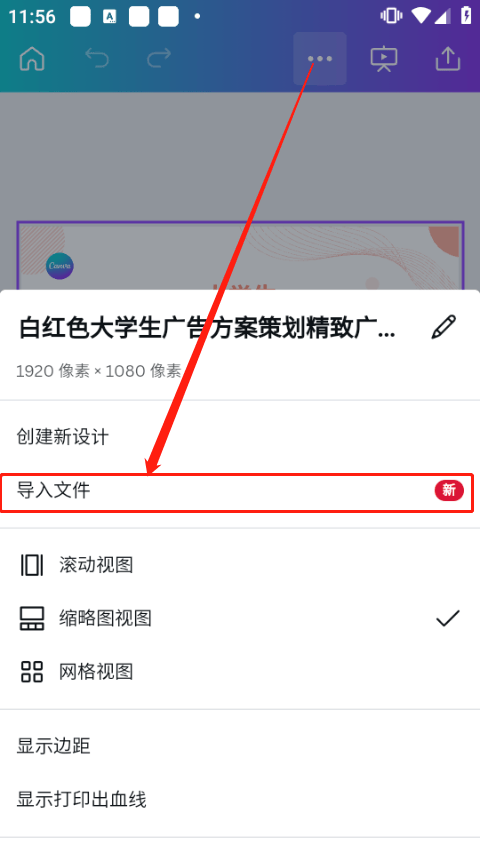 canva可画在线设计平台app v2.352.1安卓版