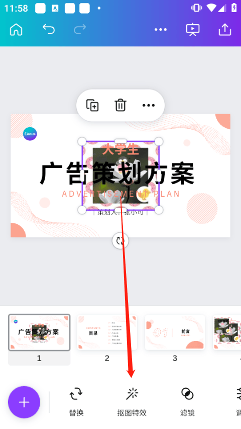 canva可画在线设计平台app v2.352.1安卓版