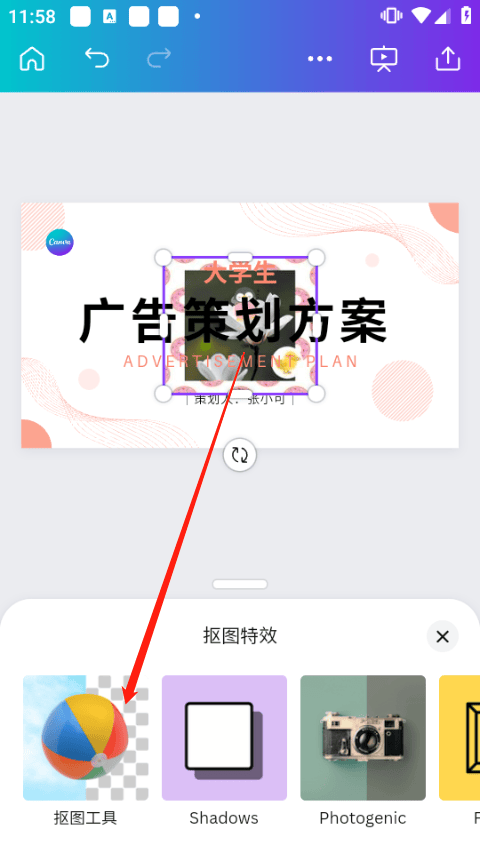 canva可画在线设计平台app v2.352.1安卓版