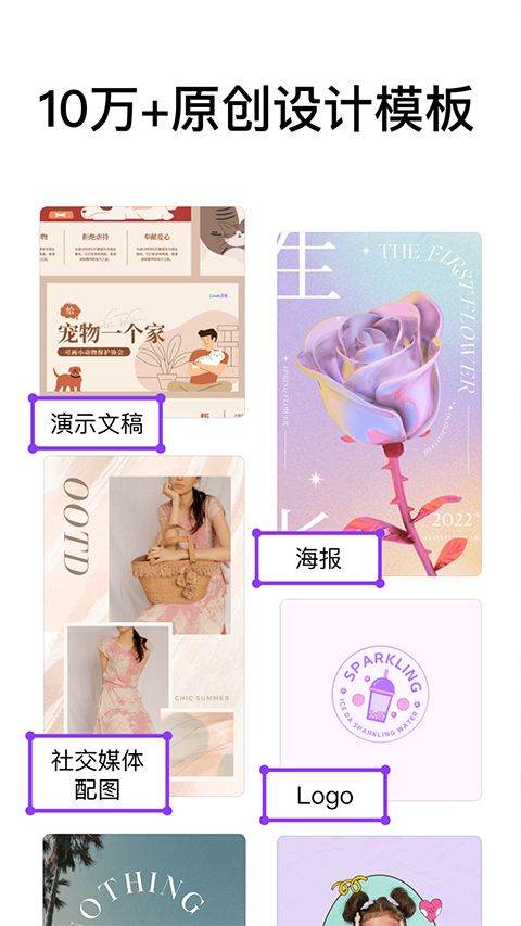 canva可画在线设计平台app v2.352.1安卓版