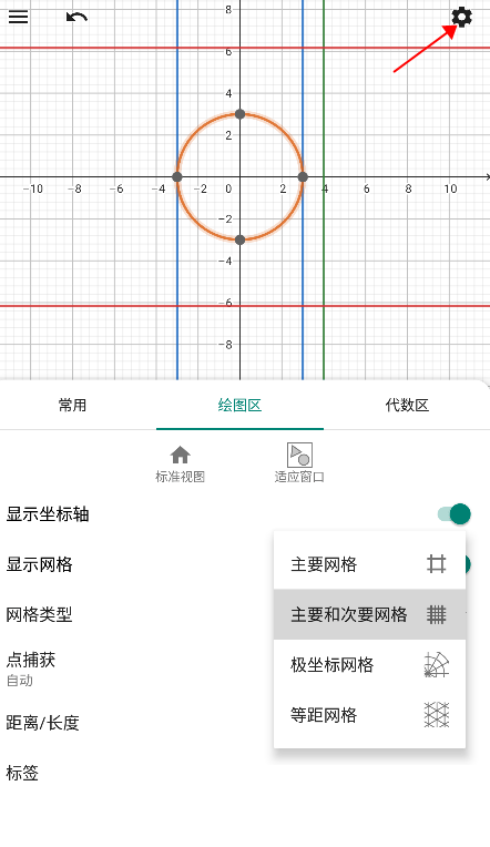 cas计算器app v5.4.920.0安卓版