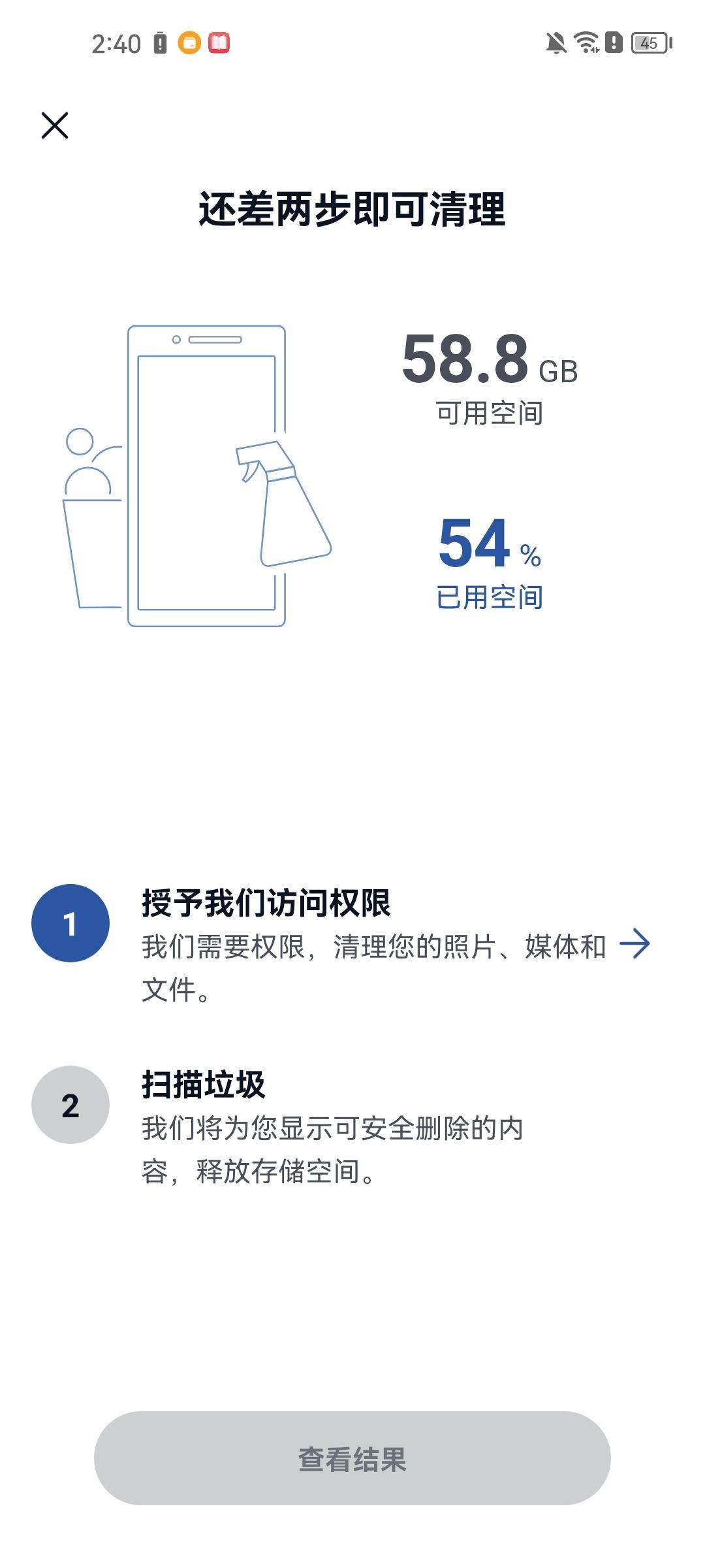 ccleaner垃圾清理软件 v26.03.0