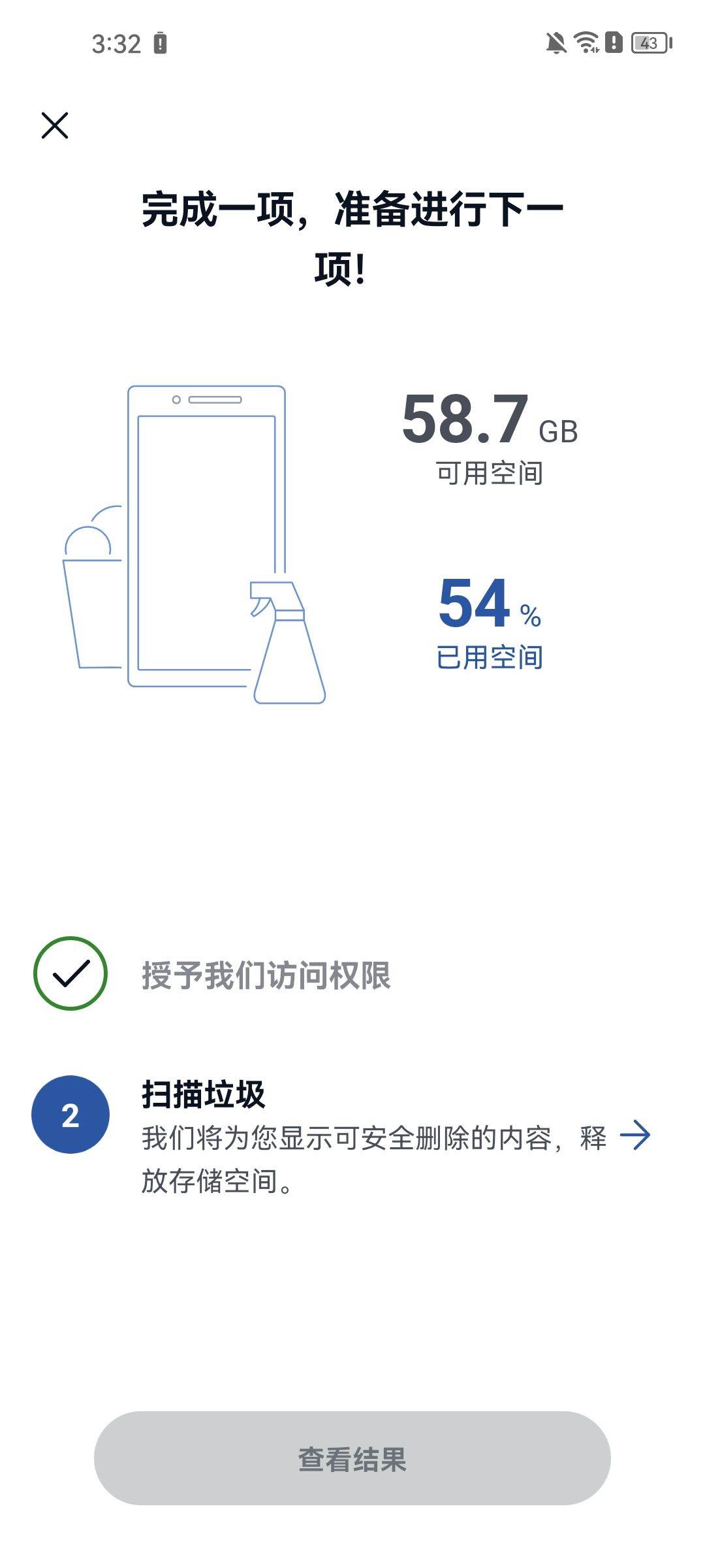 ccleaner垃圾清理软件 v26.03.0