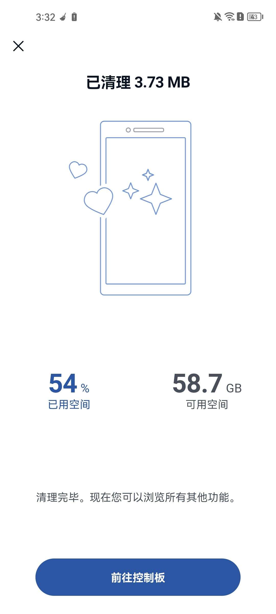 ccleaner垃圾清理软件 v26.06.0