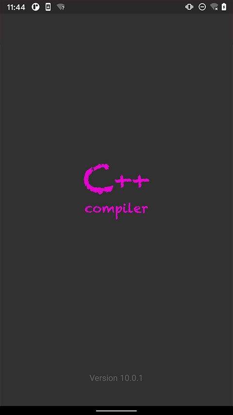 C++编译器手机版中文版 v10.6.0安卓版