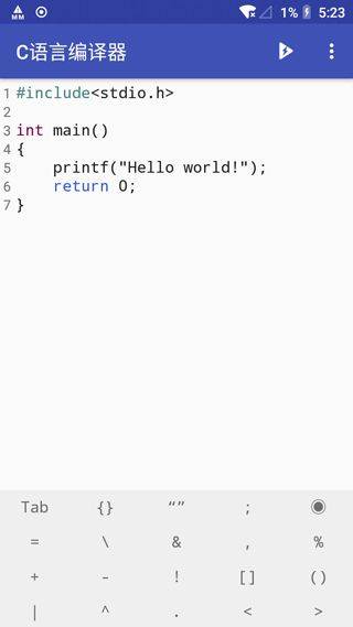 c语言编译器最新版中文版 v10.8.0