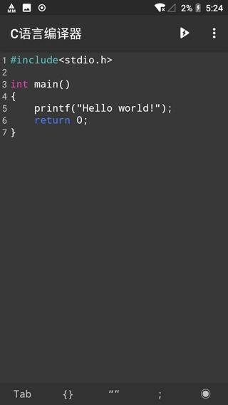 c语言编译器最新版中文版 v10.8.0