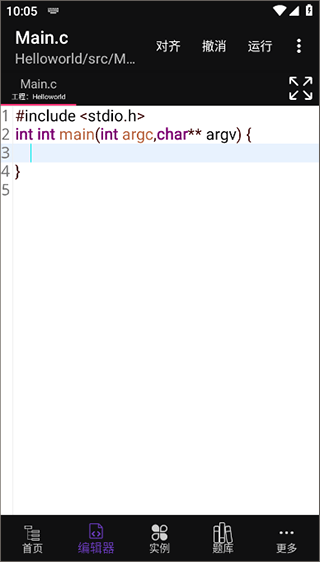 c语言编译器ide中文版 v4.6.0安卓版