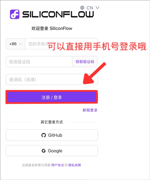 Chatbox手机版 v1.20.1