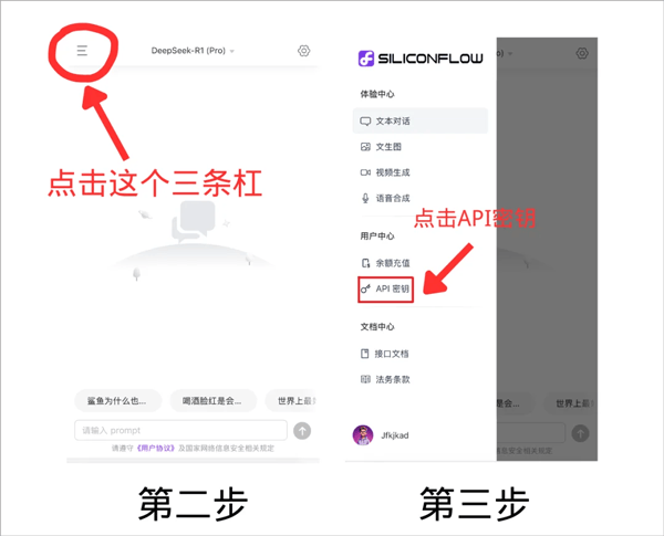 Chatbox手机版 v1.20.1