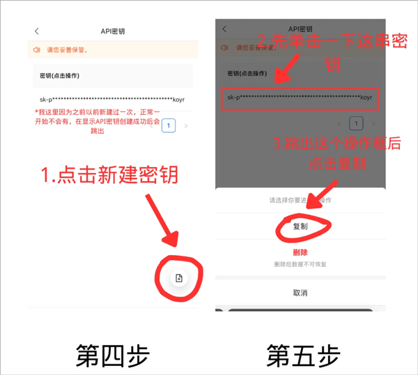 Chatbox手机版 v1.20.1