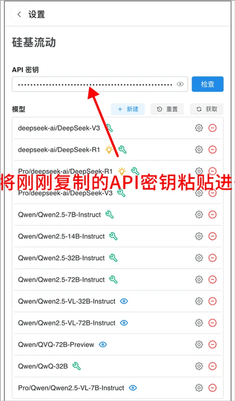 Chatbox手机版 v1.20.1