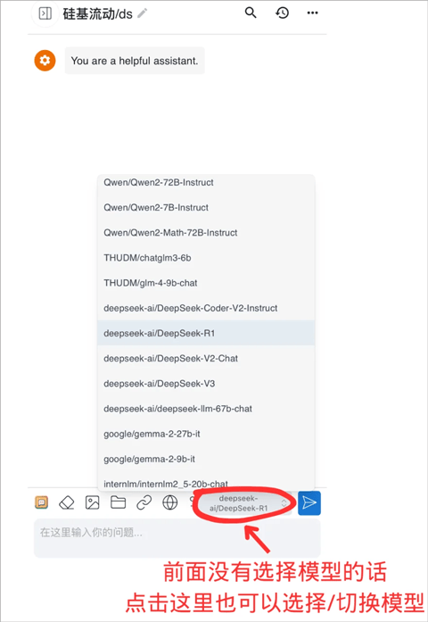 Chatbox手机版 v1.20.1