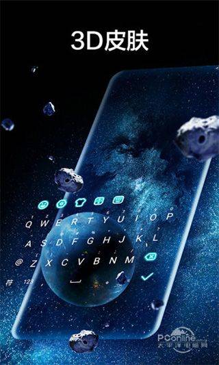 Cheetah Keyboard手机版 v5.18.0安卓版