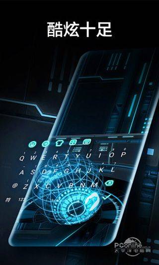 Cheetah Keyboard手机版 v5.18.0安卓版