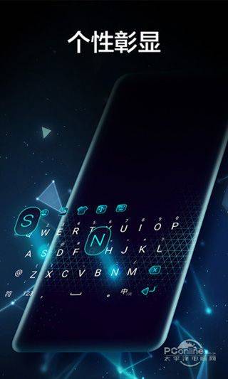 Cheetah Keyboard手机版 v5.18.0安卓版