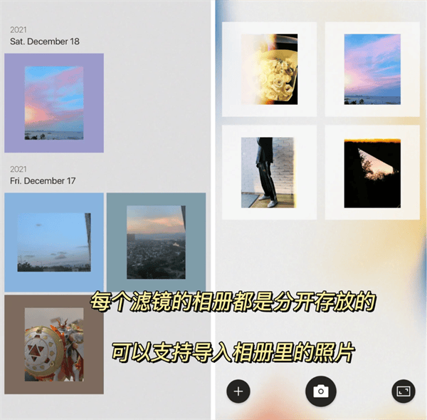 chic相机v1.7.10 最新版 chic相机v1.7.10 最新版
