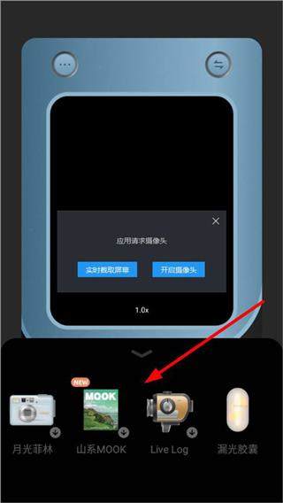 chic相机v1.7.10 最新版 chic相机v1.7.10 最新版