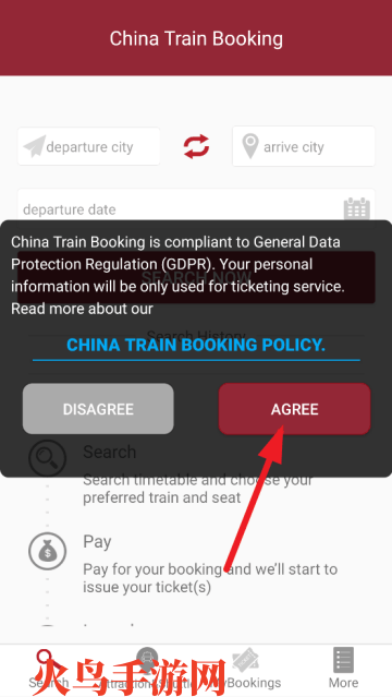 China Train Booking app China Train Booking app