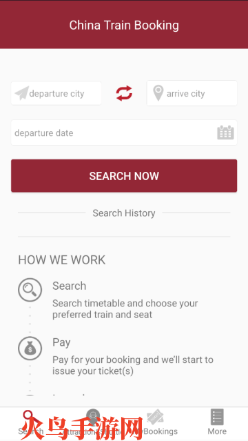 China Train Booking app China Train Booking app