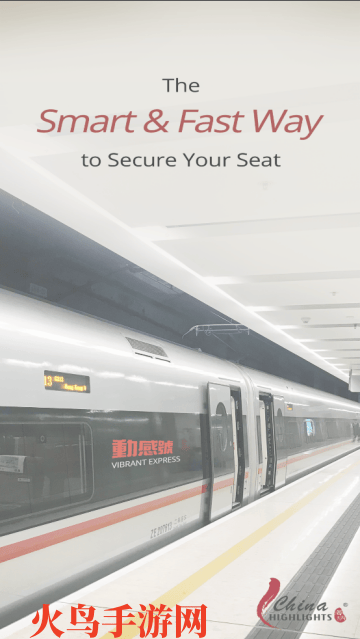 China Train Booking app China Train Booking app