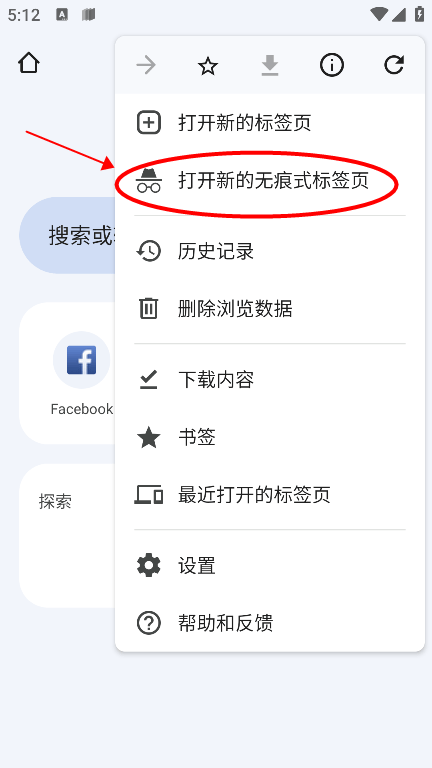 chrome手机安卓版谷歌浏览器 chrome手机安卓版谷歌浏览器