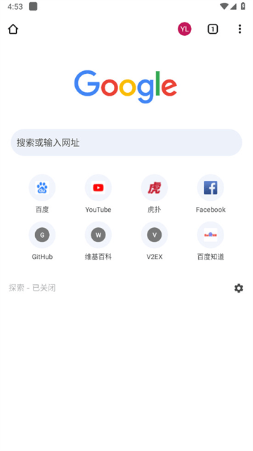 chrome手机安卓版谷歌浏览器 chrome手机安卓版谷歌浏览器