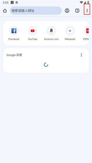 Chrome浏览器安卓版下载安装 Chrome浏览器安卓版下载安装