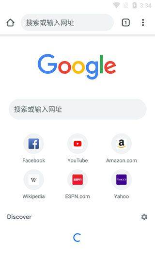 Chrome浏览器安卓版下载安装 v142.0.7444.48 中文版 Chrome浏览器安卓版下载安装 v142.0.7444.48 中文版