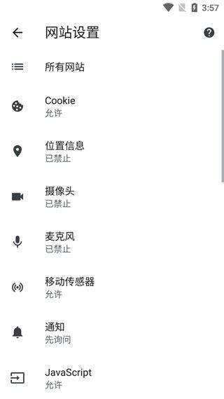 Chrome浏览器安卓版下载安装 v142.0.7444.48 中文版 Chrome浏览器安卓版下载安装 v142.0.7444.48 中文版
