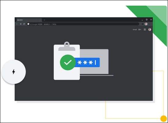 chromium 安卓下载 v138.0.7204.187 最新版 chromium 安卓下载 v138.0.7204.187 最新版