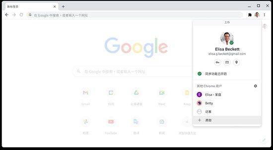 chromium 安卓下载 v138.0.7204.187 最新版 chromium 安卓下载 v138.0.7204.187 最新版