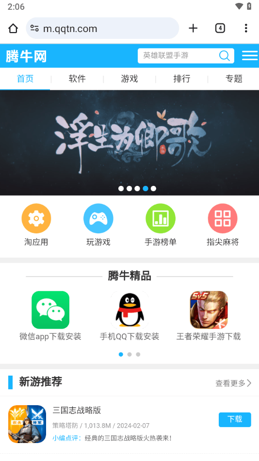 chromium 安卓下载 v138.0.7204.187 最新版
