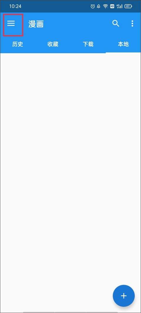 Cimoc漫画app v1.7.275安卓版