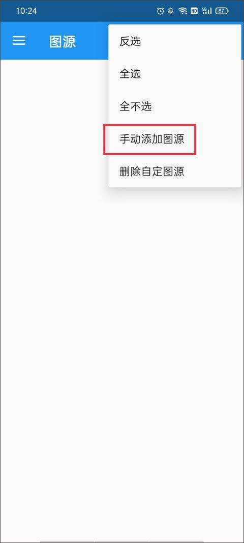 Cimoc漫画app v1.7.275安卓版