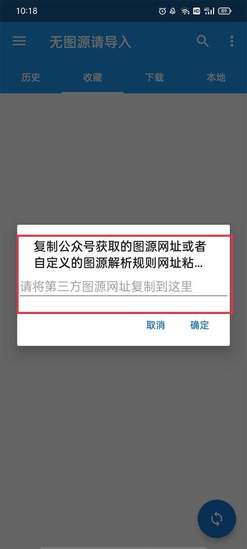 Cimoc漫画app v1.7.275安卓版