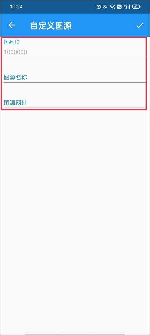 Cimoc漫画app v1.7.275安卓版