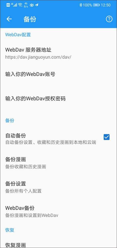Cimoc漫画app v1.7.275安卓版