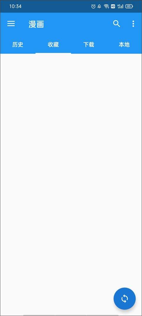 Cimoc漫画app v1.7.275安卓版